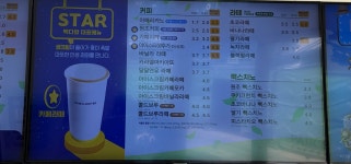 빽다방 구로지밸리점
