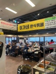 이가네흑돼지