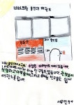 베스트원 용인대 태권도 김해 진영관