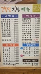 고봉민김밥인 양산남부시장점