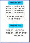 ESPN당구클럽 하단점