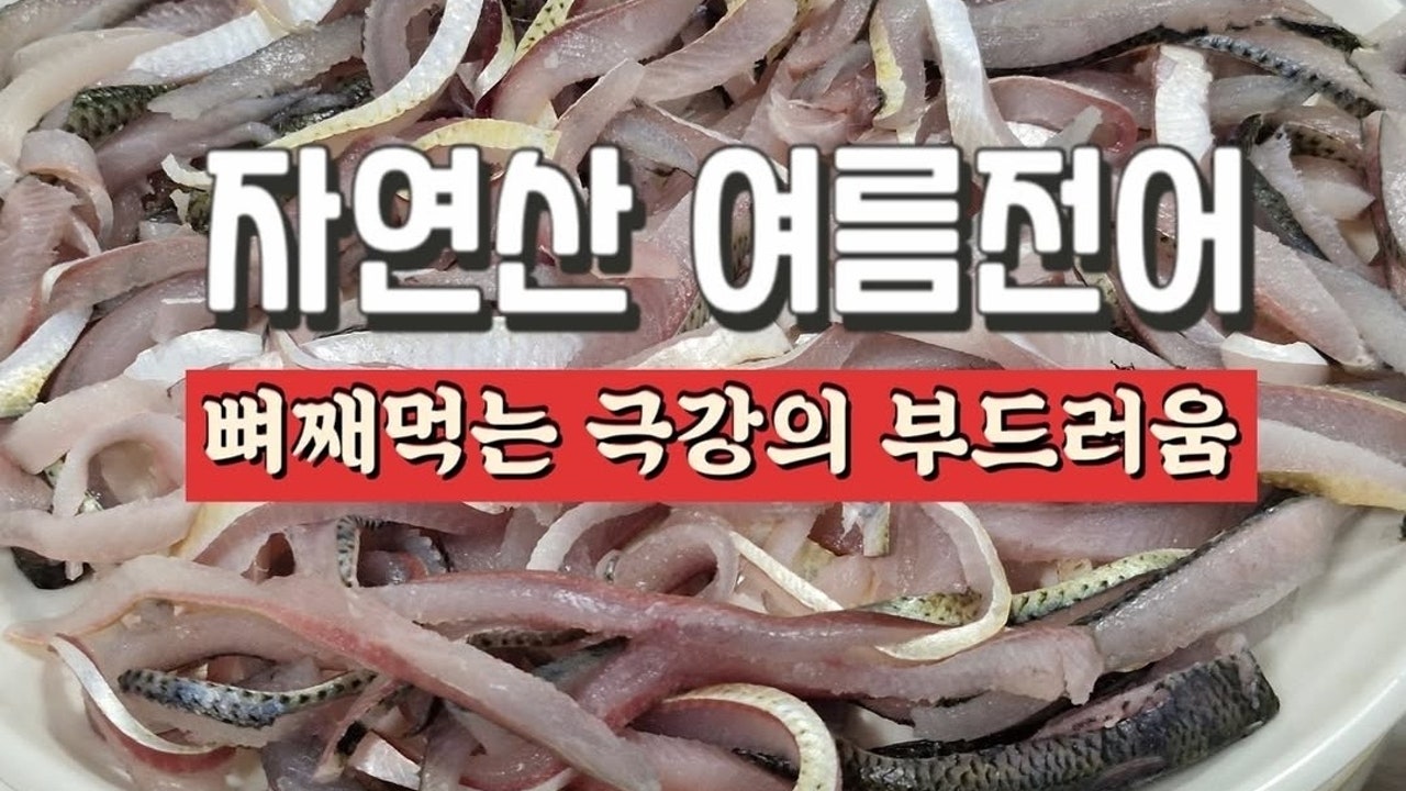 어부촌 무지개 부엌
