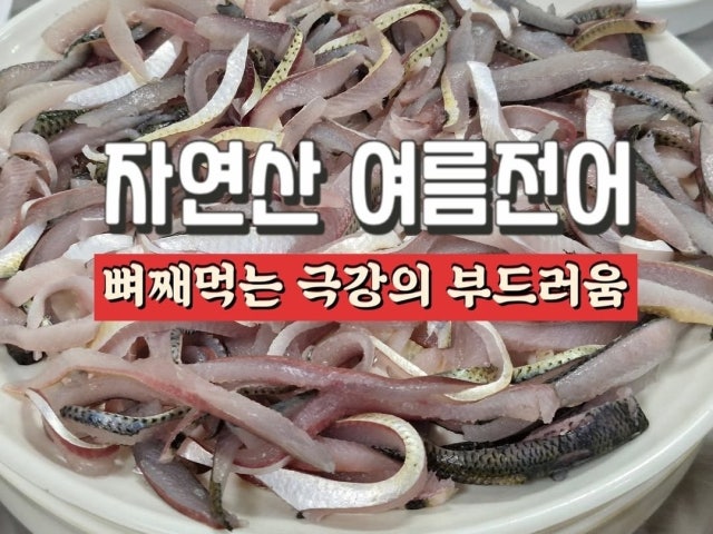 어부촌 무지개 부엌