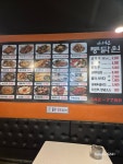 통닭원 서운점