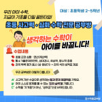 최수학쌤공부방