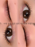 위드미뷰티