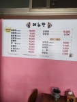 원조숯불바베큐