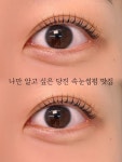 위드미뷰티