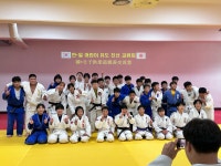 경상유도아카데미