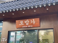 모밥가 의정부점