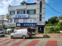 청남태권도