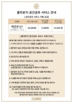 클라운지수영 | 클라운지 부산진구1호점