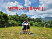 태양드론교육원