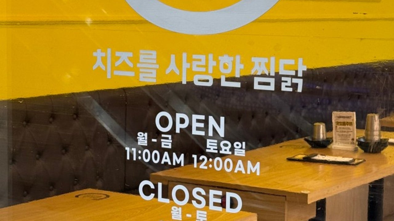 치즈를사랑한찜닭 광명역점