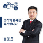 부동산이즈 보림부동산 공인중개사사무소