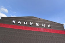 케이더블모터스
