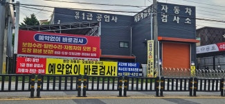 장안모터스