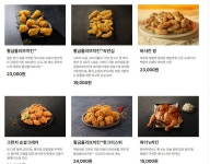 BBQ치킨 파주운정로점