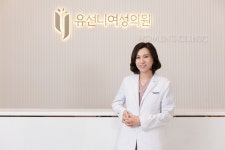 유선니여성의원