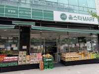 올스타마트 문정점