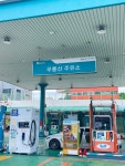 GS칼텍스 직영 무룡산주유소