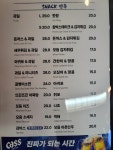 봉금펍