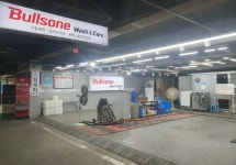 불스원 워시앤케어 홈플러스 동수원점