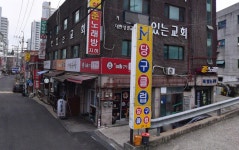 준노래연습장