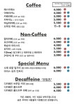 이다숲