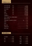 소담촌 구로디지털단지역점