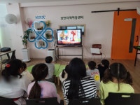 상인지역아동센터