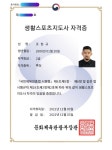 팀크로우MMA 킥복싱/주짓수