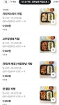 두둠치밥 영주점