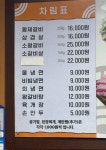 화평동왕냉면 사동점
