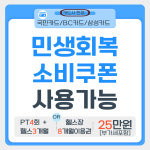 익스홀릭 가넷 미금점