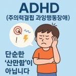 연세연합의원