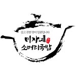 미자네한우소머리국밥