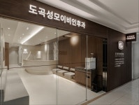 도곡성모이비인후과의원