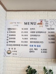 은선이네 식당