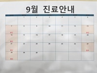 광교서내과의원