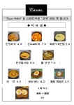 까르네