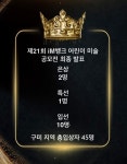 그린아트스콜레미술학원