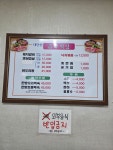 금화식당