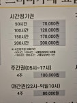 초월스터디카페 약수역점