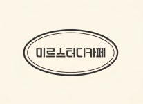 미르스터디카페 금호점