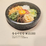 서초갈비 거여점