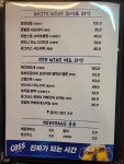 봉금펍