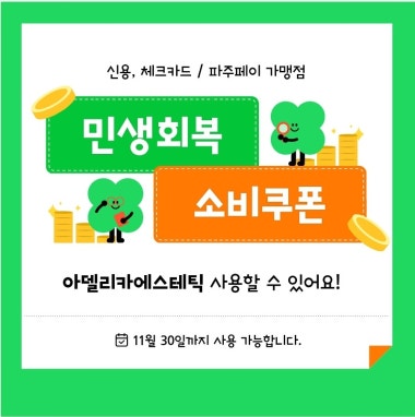 광고 이미지