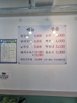 고향손칼국시