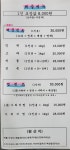 당사회센타초장집 화봉점